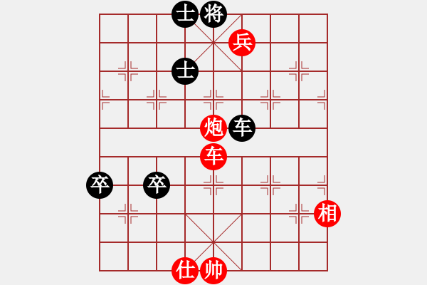 象棋棋譜圖片：自力更生(月將)-勝-老王中王(月將) - 步數(shù)：100 