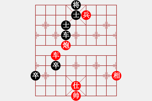 象棋棋譜圖片：自力更生(月將)-勝-老王中王(月將) - 步數(shù)：110 