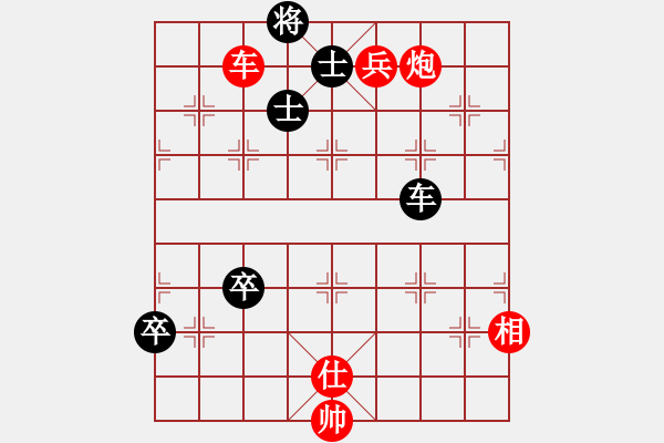 象棋棋譜圖片：自力更生(月將)-勝-老王中王(月將) - 步數(shù)：120 