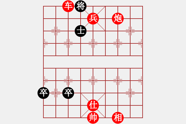 象棋棋譜圖片：自力更生(月將)-勝-老王中王(月將) - 步數(shù)：125 