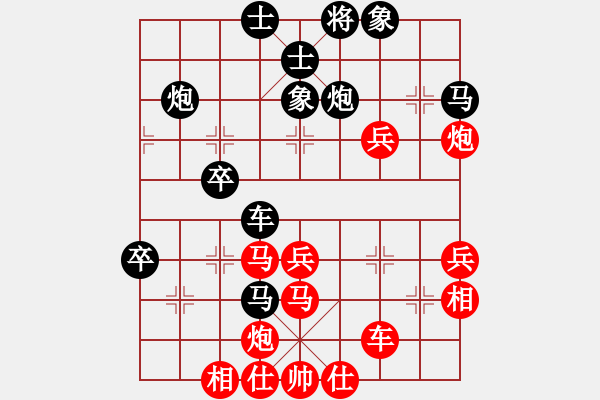 象棋棋譜圖片：自力更生(月將)-勝-老王中王(月將) - 步數(shù)：50 