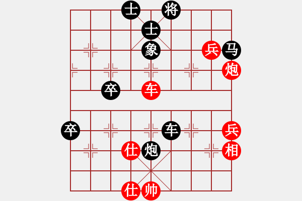 象棋棋譜圖片：自力更生(月將)-勝-老王中王(月將) - 步數(shù)：70 