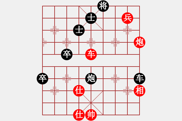 象棋棋譜圖片：自力更生(月將)-勝-老王中王(月將) - 步數(shù)：80 