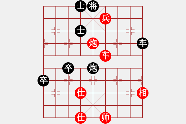 象棋棋譜圖片：自力更生(月將)-勝-老王中王(月將) - 步數(shù)：90 