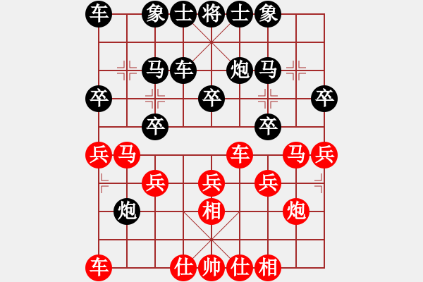 象棋棋譜圖片：李元芳 feir - 步數(shù)：20 