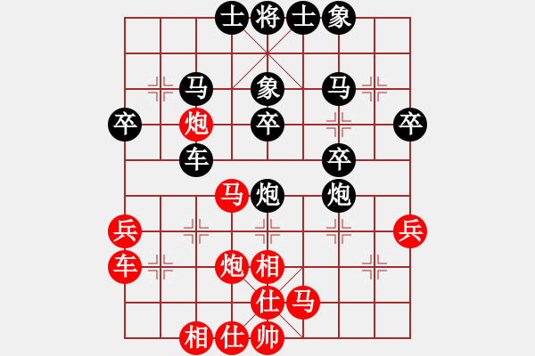 象棋棋譜圖片：桃子de心 先負 天府快刀.pgn - 步數：30 