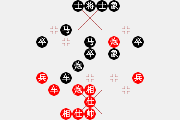 象棋棋譜圖片：桃子de心 先負 天府快刀.pgn - 步數：40 