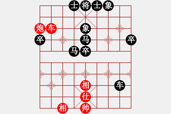 象棋棋譜圖片：桃子de心 先負 天府快刀.pgn - 步數：60 