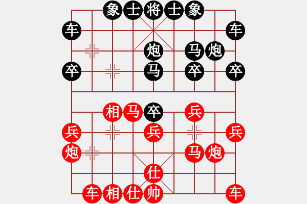 象棋棋譜圖片：神域震天道(5r)-勝-別再說(5r) - 步數(shù)：20 