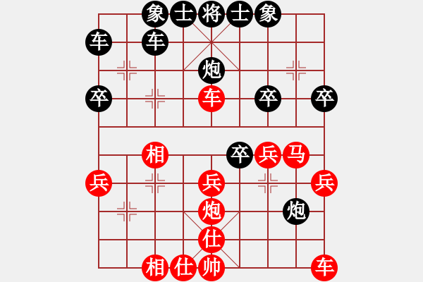 象棋棋譜圖片：神域震天道(5r)-勝-別再說(5r) - 步數(shù)：30 