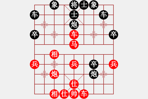 象棋棋譜圖片：神域震天道(5r)-勝-別再說(5r) - 步數(shù)：40 