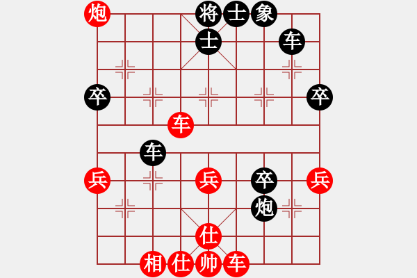 象棋棋譜圖片：神域震天道(5r)-勝-別再說(5r) - 步數(shù)：50 