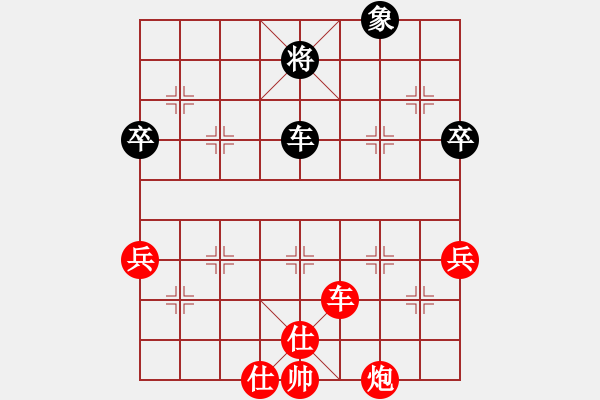 象棋棋譜圖片：神域震天道(5r)-勝-別再說(5r) - 步數(shù)：70 