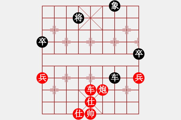 象棋棋譜圖片：神域震天道(5r)-勝-別再說(5r) - 步數(shù)：79 