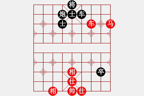 象棋棋譜圖片：閻鳳嬌艷照(9段)-和-法號(hào)悟空(8段) - 步數(shù)：130 