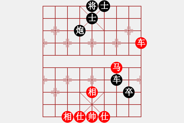 象棋棋譜圖片：閻鳳嬌艷照(9段)-和-法號(hào)悟空(8段) - 步數(shù)：150 