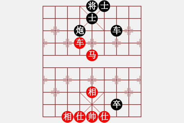 象棋棋譜圖片：閻鳳嬌艷照(9段)-和-法號(hào)悟空(8段) - 步數(shù)：160 