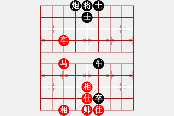 象棋棋譜圖片：閻鳳嬌艷照(9段)-和-法號(hào)悟空(8段) - 步數(shù)：170 