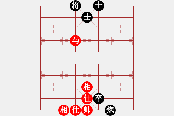 象棋棋譜圖片：閻鳳嬌艷照(9段)-和-法號(hào)悟空(8段) - 步數(shù)：220 