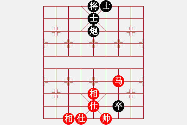 象棋棋譜圖片：閻鳳嬌艷照(9段)-和-法號(hào)悟空(8段) - 步數(shù)：230 