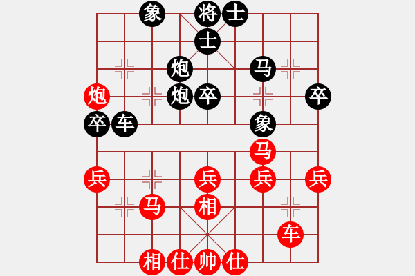 象棋棋譜圖片：閻鳳嬌艷照(9段)-和-法號(hào)悟空(8段) - 步數(shù)：40 