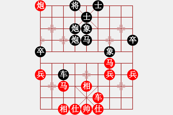 象棋棋譜圖片：閻鳳嬌艷照(9段)-和-法號(hào)悟空(8段) - 步數(shù)：50 