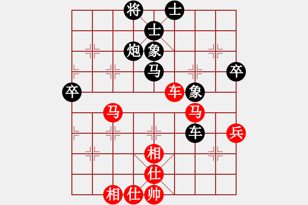 象棋棋譜圖片：閻鳳嬌艷照(9段)-和-法號(hào)悟空(8段) - 步數(shù)：60 