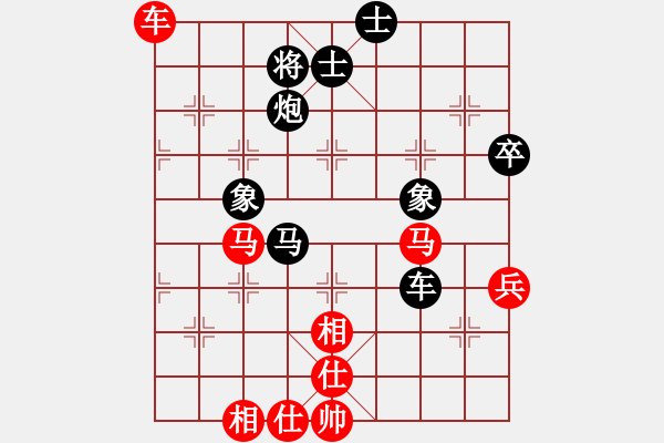 象棋棋譜圖片：閻鳳嬌艷照(9段)-和-法號(hào)悟空(8段) - 步數(shù)：70 