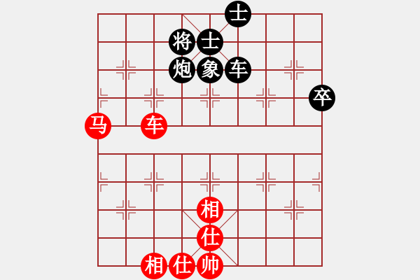 象棋棋譜圖片：閻鳳嬌艷照(9段)-和-法號(hào)悟空(8段) - 步數(shù)：80 