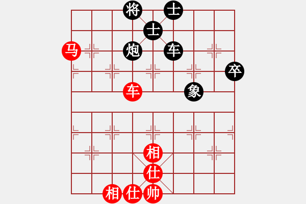 象棋棋譜圖片：閻鳳嬌艷照(9段)-和-法號(hào)悟空(8段) - 步數(shù)：90 