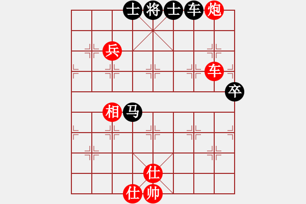 象棋棋谱图片：wzzjx(9段)-胜-太仓小卒(月将) - 步数：100 