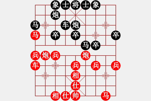 象棋棋谱图片：wzzjx(9段)-胜-太仓小卒(月将) - 步数：30 
