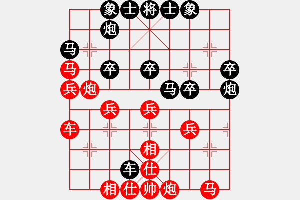 象棋棋谱图片：wzzjx(9段)-胜-太仓小卒(月将) - 步数：40 