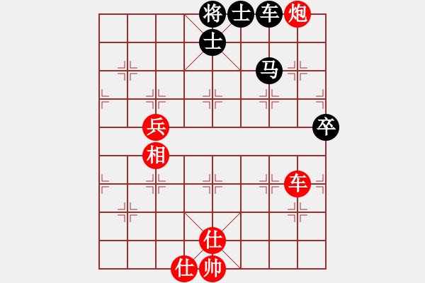 象棋棋谱图片：wzzjx(9段)-胜-太仓小卒(月将) - 步数：90 