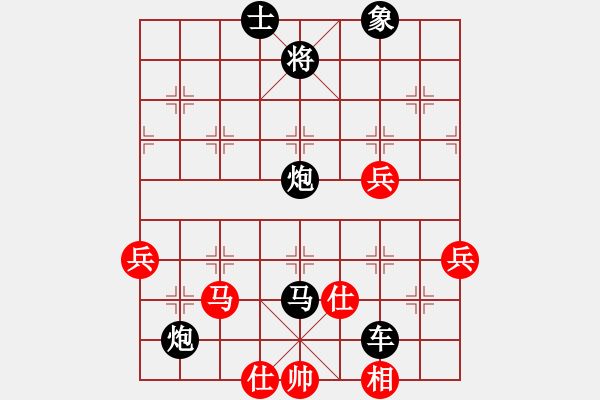 象棋棋谱图片：太湖美啊(无极)-负-经历(无极) - 步数：100 