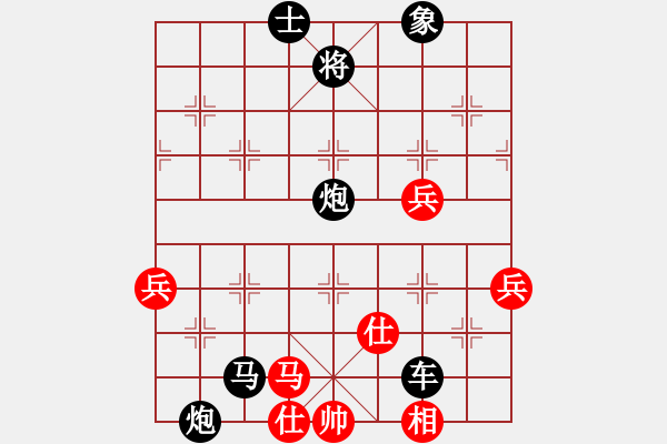 象棋棋谱图片：太湖美啊(无极)-负-经历(无极) - 步数：104 