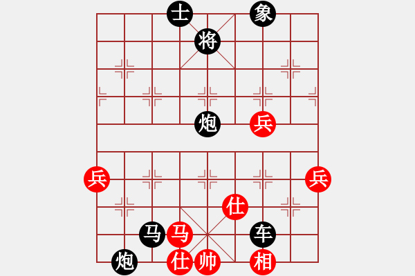 象棋棋譜圖片：太湖美啊(無(wú)極)-負(fù)-經(jīng)歷(無(wú)極) - 步數(shù)：104 