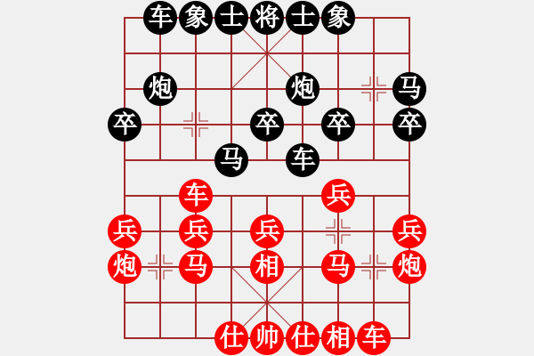 象棋棋譜圖片：太湖美啊(無(wú)極)-負(fù)-經(jīng)歷(無(wú)極) - 步數(shù)：20 