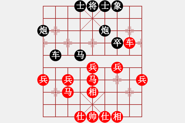 象棋棋譜圖片：太湖美啊(無(wú)極)-負(fù)-經(jīng)歷(無(wú)極) - 步數(shù)：50 