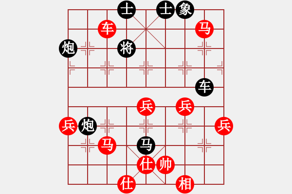 象棋棋谱图片：太湖美啊(无极)-负-经历(无极) - 步数：70 