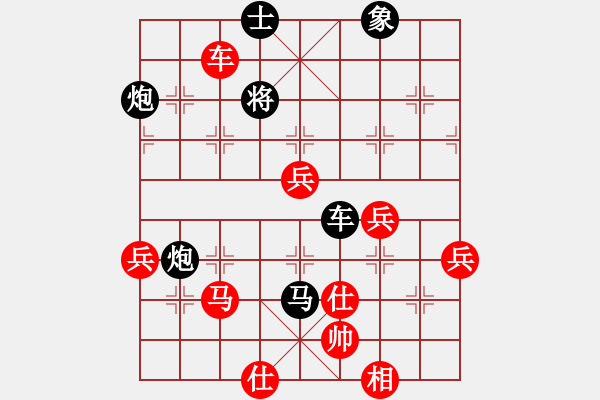 象棋棋谱图片：太湖美啊(无极)-负-经历(无极) - 步数：80 