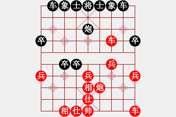 象棋棋譜圖片：大漢心情(2段)-負(fù)-楓云一號(hào)(5段) - 步數(shù)：30 