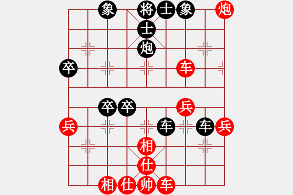 象棋棋譜圖片：大漢心情(2段)-負(fù)-楓云一號(hào)(5段) - 步數(shù)：40 