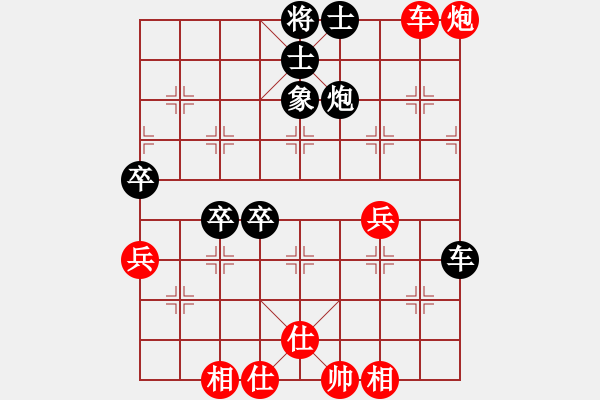 象棋棋譜圖片：大漢心情(2段)-負(fù)-楓云一號(hào)(5段) - 步數(shù)：50 