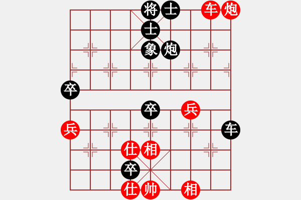 象棋棋譜圖片：大漢心情(2段)-負(fù)-楓云一號(hào)(5段) - 步數(shù)：60 