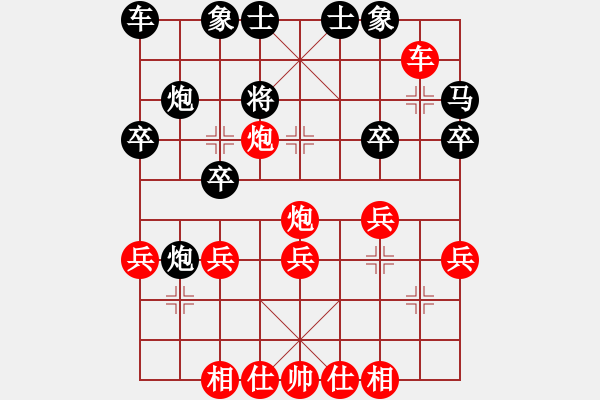 象棋棋譜圖片：東脈波起馬局研究.pgn - 步數(shù)：30 