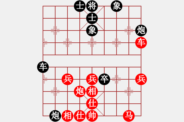 象棋棋譜圖片：為你停留(5段)-勝-棋實布形(8段) - 步數(shù)：40 