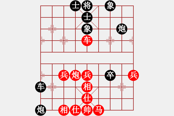 象棋棋譜圖片：為你停留(5段)-勝-棋實布形(8段) - 步數(shù)：50 