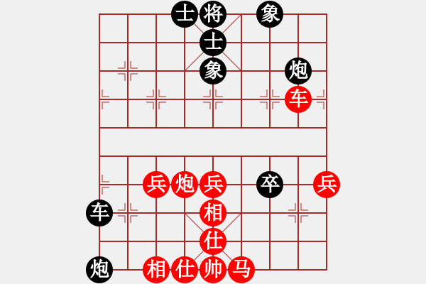 象棋棋譜圖片：為你停留(5段)-勝-棋實布形(8段) - 步數(shù)：51 