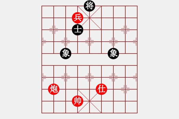 象棋棋譜圖片：第37局 炮低兵仕勝單缺士 - 步數(shù)：10 